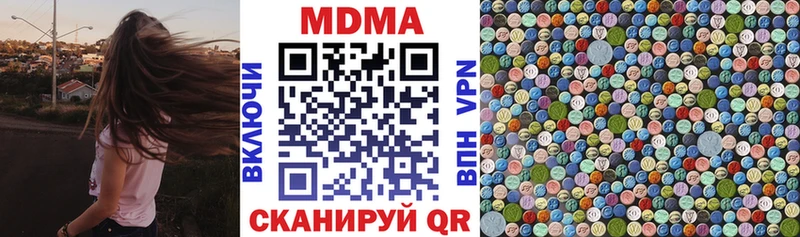 MDMA Molly Мурманск