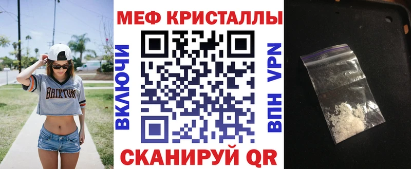 МЕФ mephedrone  Мурманск 