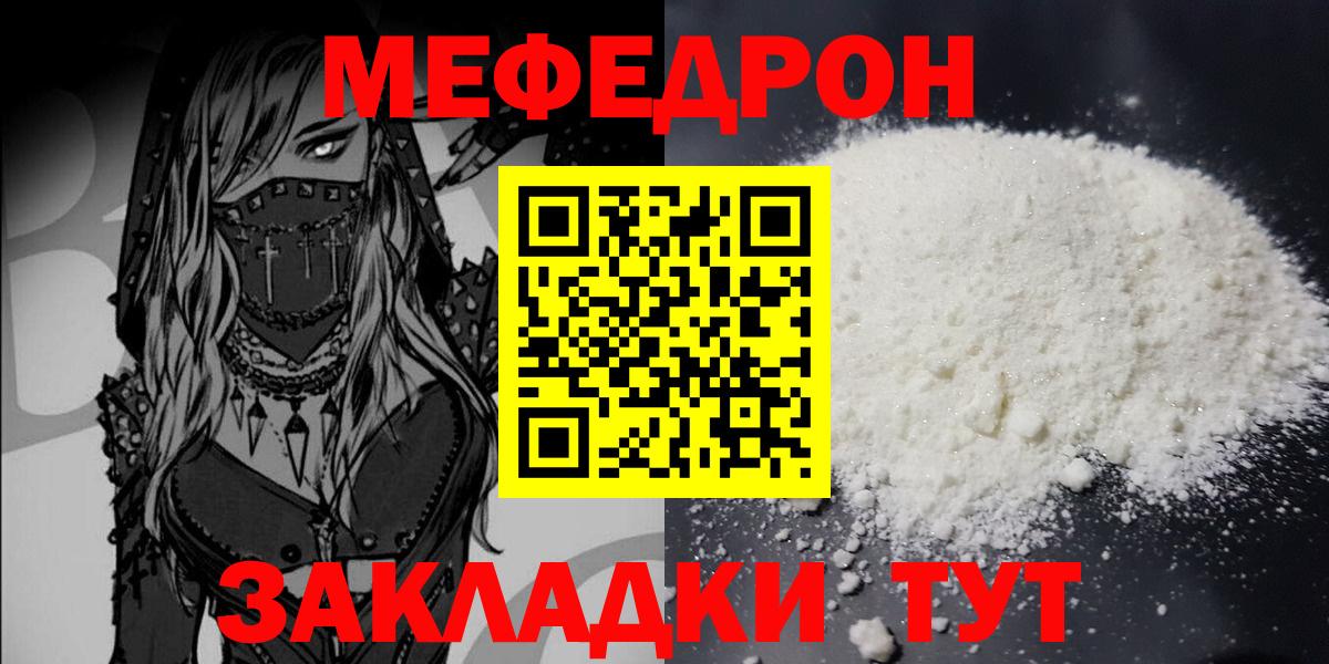 МЕФ  NBOMe  Гашиш  МЕФ кристаллы  Вход с VPN  МАРИХУАНА  Мурманск  АМФЕТАМИН кристаллы  COCAIN 