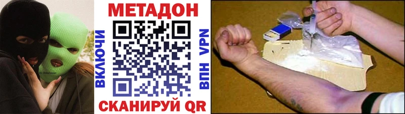 Метадон мёд блэк спрут зеркало Мурманск