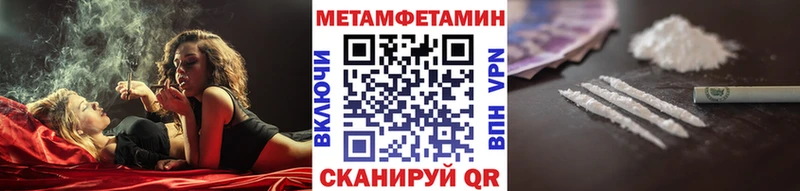 ОМГ ОМГ рабочий сайт  Мурманск  МЕТАМФЕТАМИН витя 