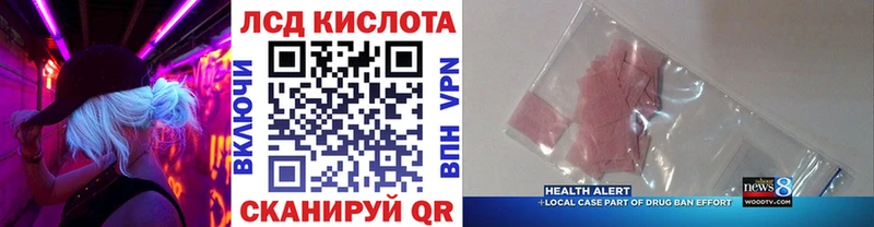 Наркотические марки 1,5мг  Мурманск 