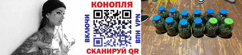 купить закладку  это как зайти  Конопля тримм  Мурманск 