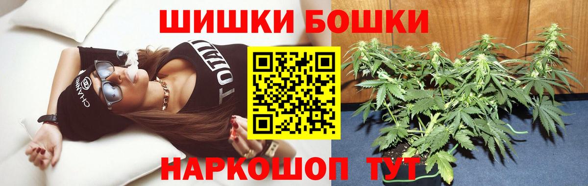 МАРИХУАНА SATIVA & INDICA Мурманск